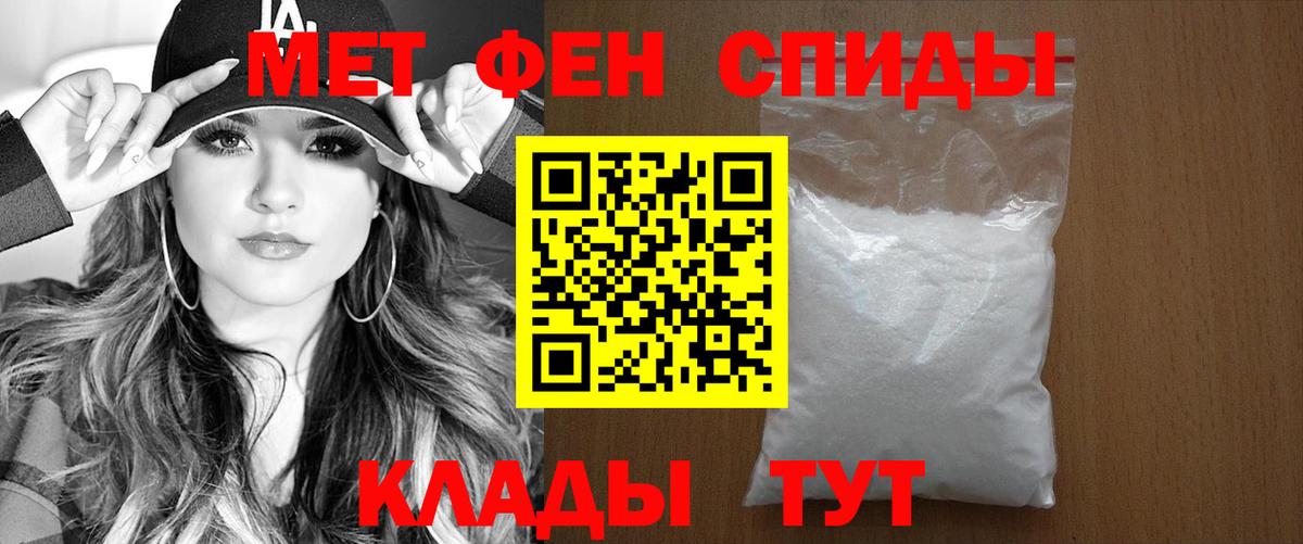 Амфетамин  Амфетамин 98%  Вход с VPN  Воркута 