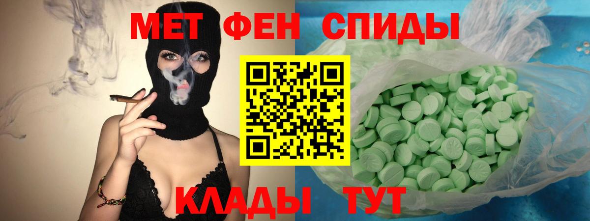 АМФ 97% Воркута