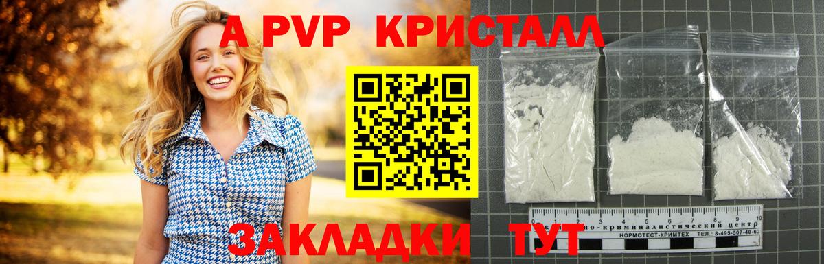 Alfa_PVP крисы CK Воркута