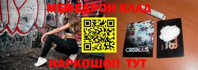 круглые Апшеронск