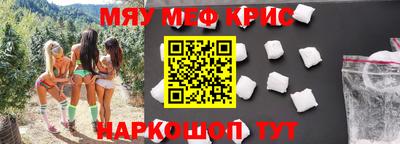 спиды Апрелевка