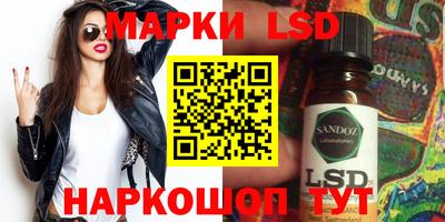 круглые Апшеронск