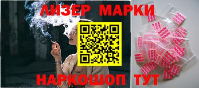 круглые Апшеронск