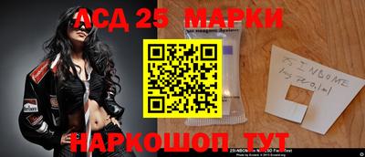спиды Апрелевка