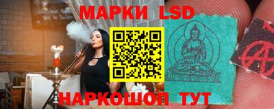 спиды Апрелевка