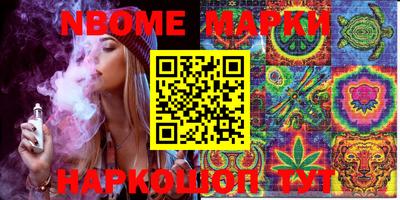 круглые Апшеронск