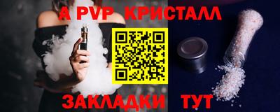 круглые Апшеронск