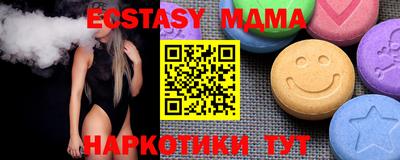 спиды Апрелевка