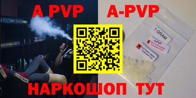 спиды Апрелевка