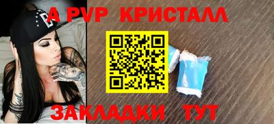 круглые Апшеронск