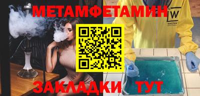 спиды Апрелевка