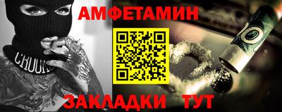 круглые Апшеронск