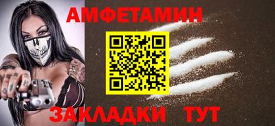 круглые Апшеронск