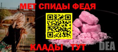 спиды Апрелевка