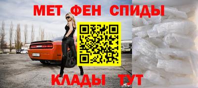 спиды Апрелевка