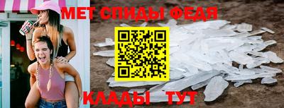 круглые Апшеронск