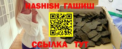 круглые Апшеронск