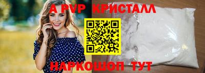 круглые Апшеронск