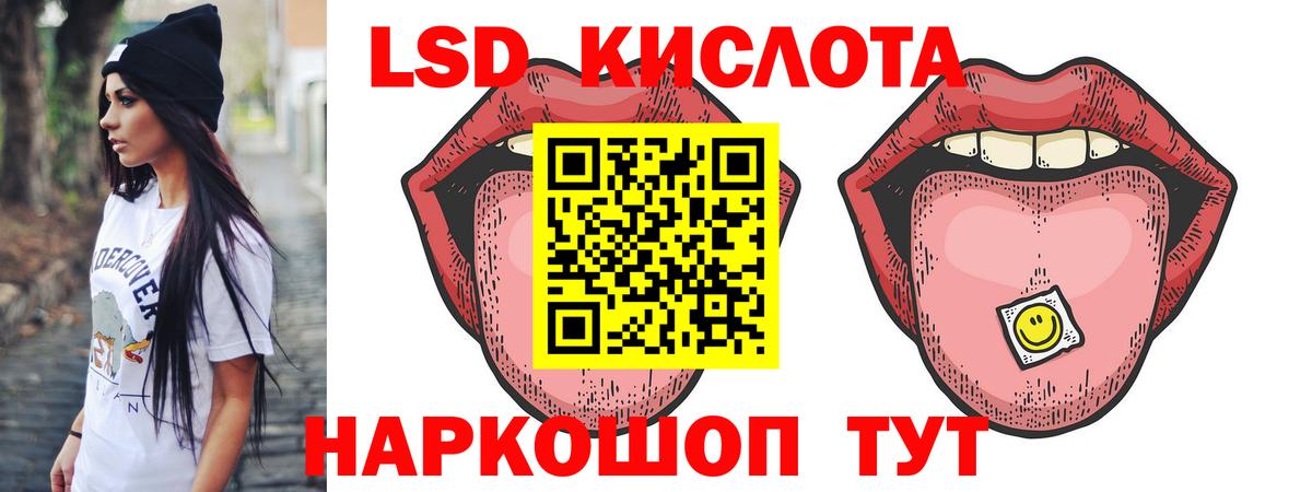 ЛСД экстази ecstasy  Вход с VPN  Воркута  Лсд 25 экстази кислота 