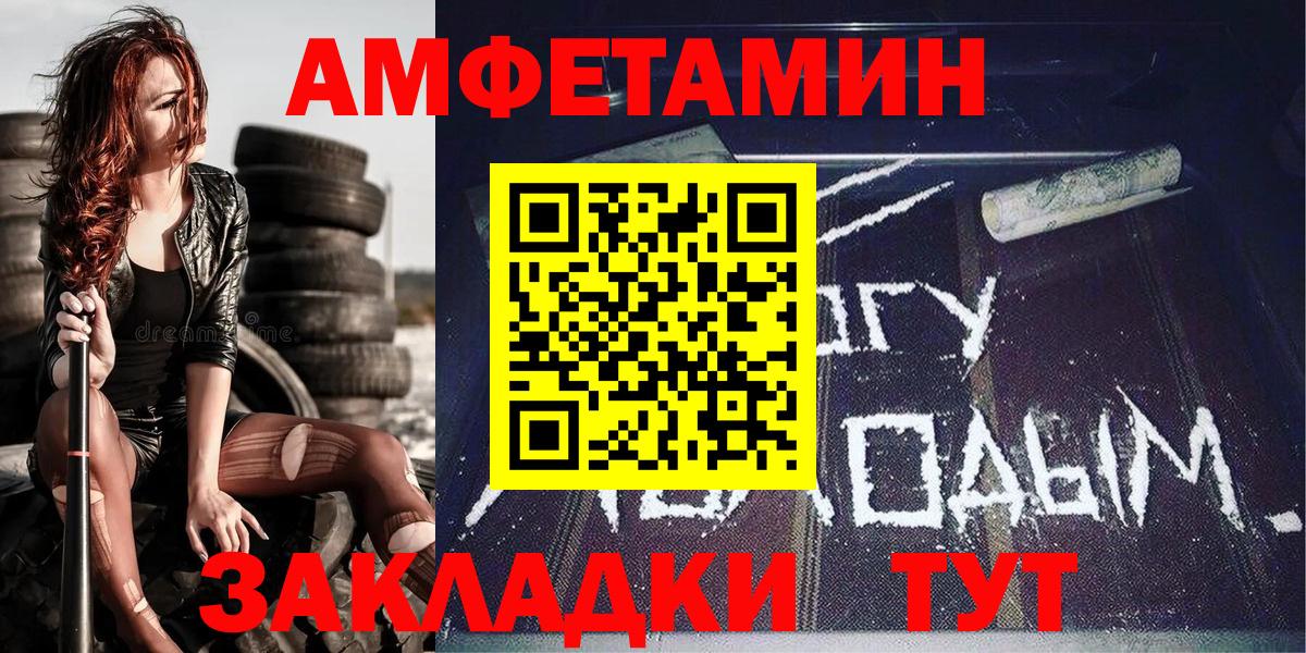 Воркута  Метамфетамин мет  Вход с VPN 