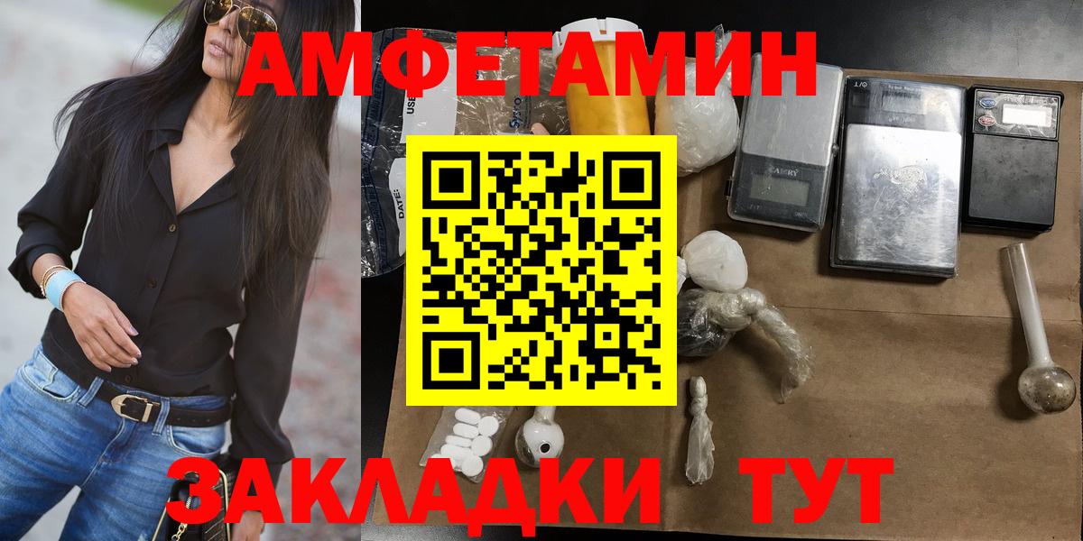 Первитин мет Воркута