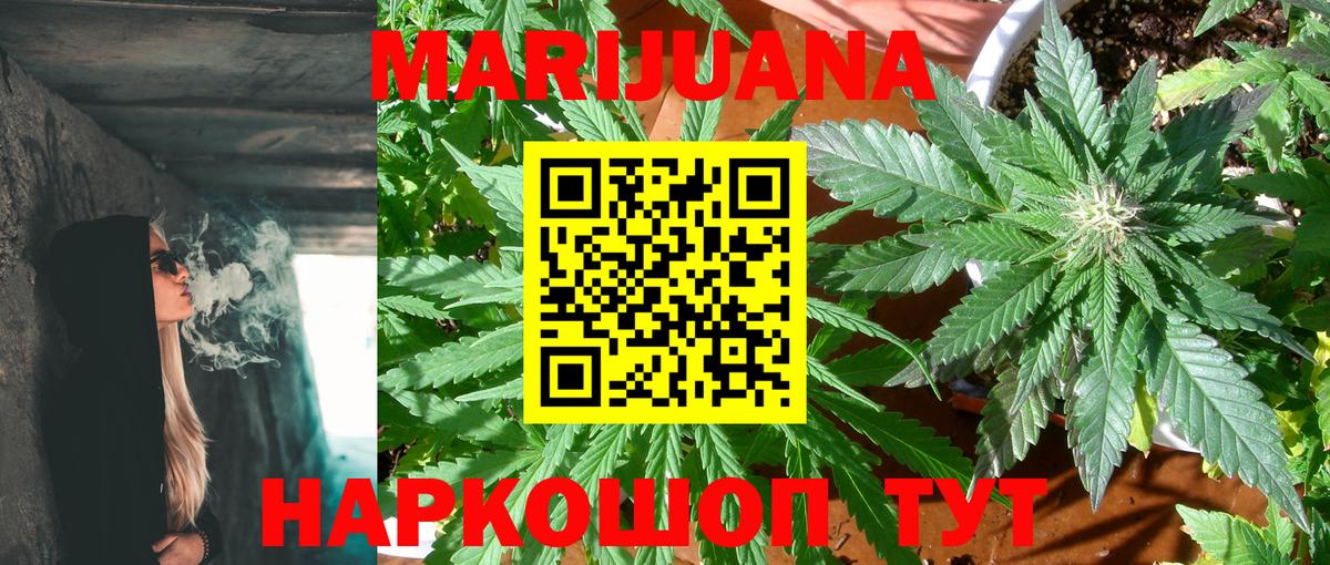 Конопля Amnesia  Вход с VPN  Конопля Ganja  Воркута 